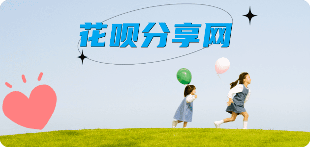 宣城信用卡商家平台☀️诚信信用卡24小时在线接单 - 亳州信用卡